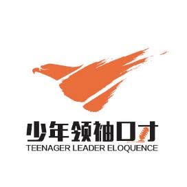 合作客户 18